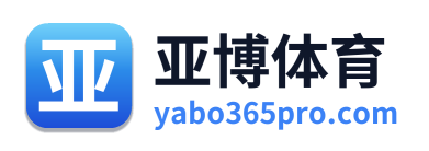亚博体育